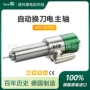 德国防静电转速超高电主轴