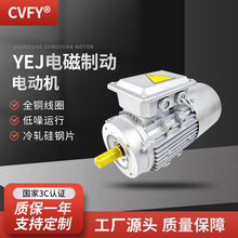 YEJ늴��Ƅ�늙C 112M-6�O 2.2KW 380V�Cе�O�������ஐ��늄әC