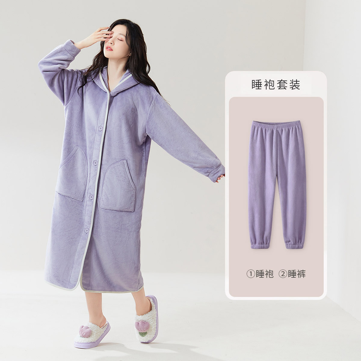 Lilac hooded robe + pants