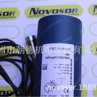 dbk+5/EMpf MICROSONIC Sensor dbk+5/EMpf/3CDD/M18
