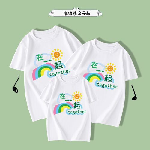  parent-child wear short-sleeved round neck T-shirt New Year's Day activity class uniform red mother-daughter mother-child family of three wear