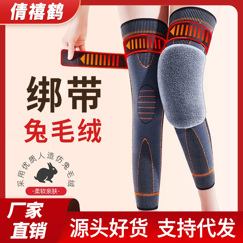 Autumn and Winter Warm Knee Pads, Thick Anti-Slip Knee Joint Straps, Rabbit Fur Knee Warmers for Old Cold Legs, Non-Slip Warm Knee Pads