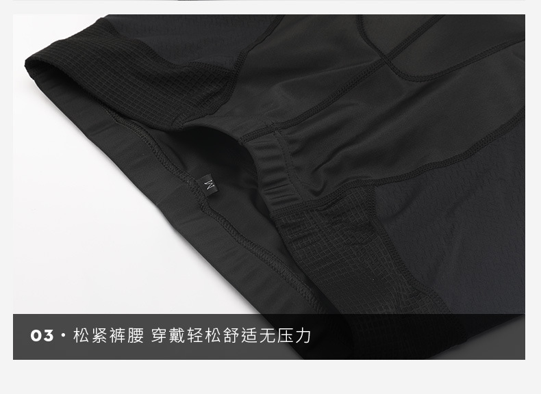 龙凌男骑行长裤 (14).jpg