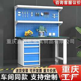 防静电平面工作台五金工厂车间模具钳工重型操作台桌子带灯打包桌