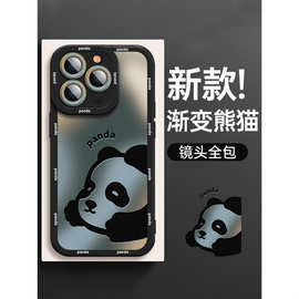 小熊猫适用苹果15手机壳iphone15pro硅胶14promax新款13女款11高