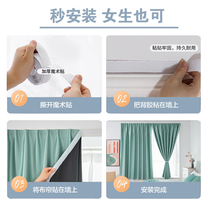Cortinas de velcro para dormitorio, 100% opacas, sin necesidad de taladrar, tela autoadhesiva para protección solar, aislamiento térmico, ahorro de energía, instalación conveniente