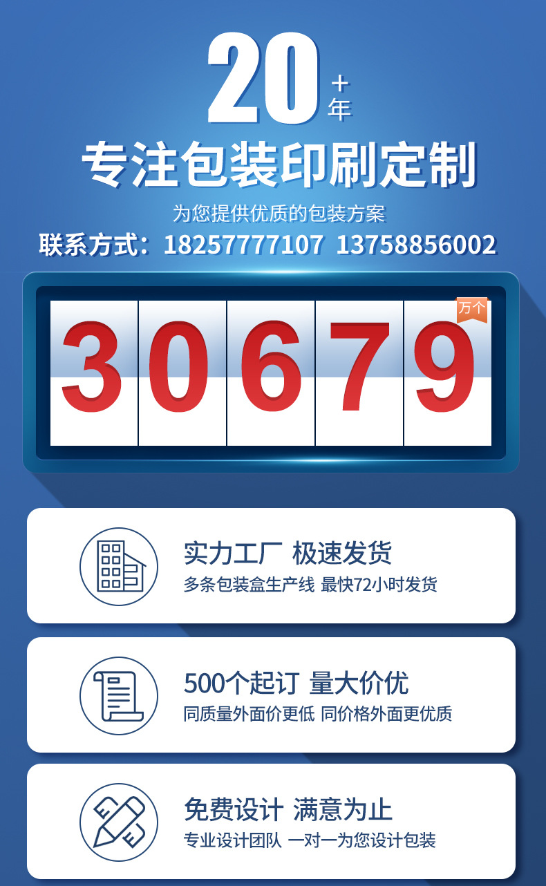 详情页_01