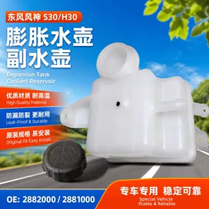 Dongfeng Fengshen S30/H30 genişləndirmə qazanı 2882000/2881000