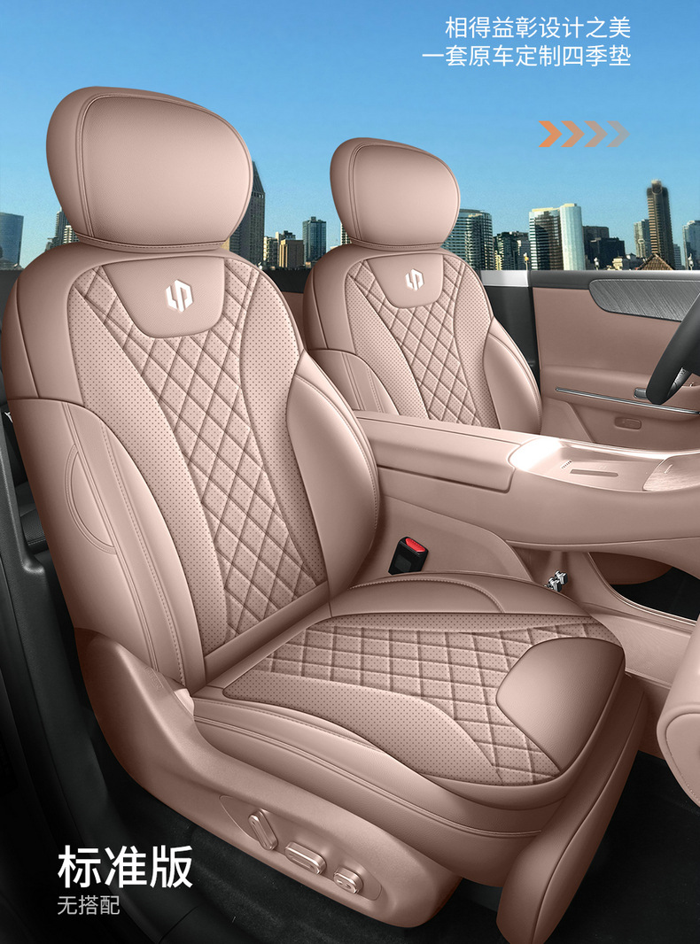 Direct sales from cross-border foreign trade manufacturers: C11 perforated leather wear-resistant car seat cushion, full coverage specialized seat cover