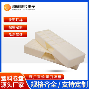 Beige Plastic Pp Blister Inner Tray Cosmetics Skin Care Products Makeup Lining Blister Packaging Sleeve Plastic Box