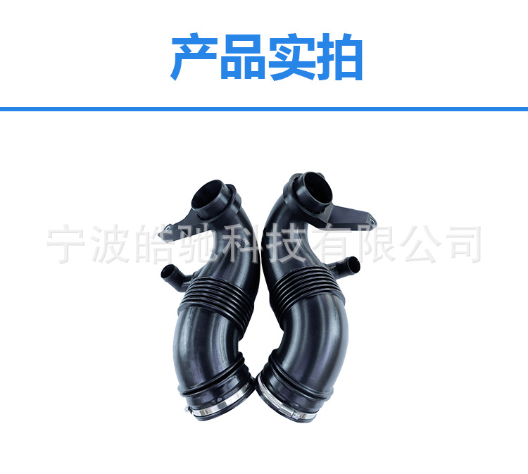 Suitable for Bmw X5 m F85 Engine Air Intake Pipe 13717848381/13717848382
