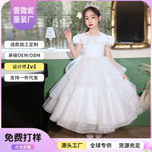 �羳��ͯ�Y��ȹ�p�ݸ߶�Ůͯ�������ļ�����ȹŮ����������ݳ���