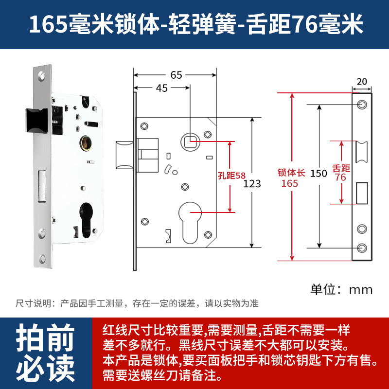 ステンレス製ロックコア室内寝室ロックドアロック汎用型木製ドアドアロック具部屋家庭用静音|undefined