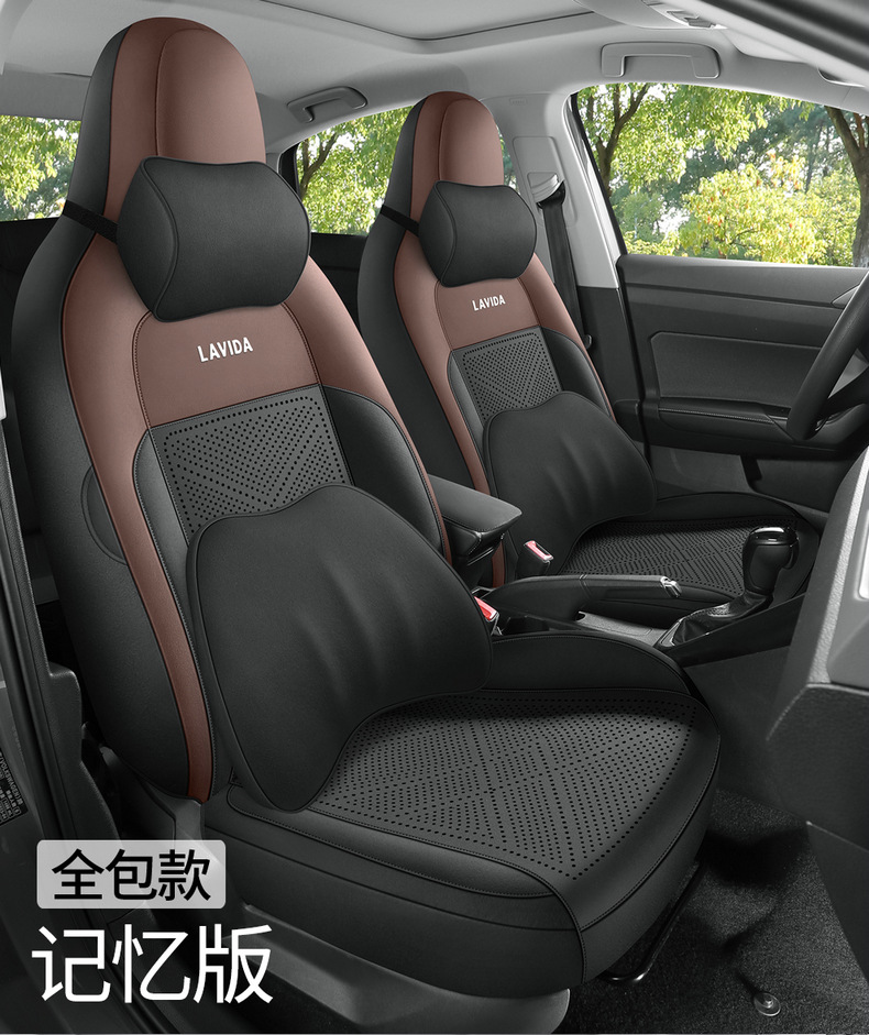 Volkswagen Lavida New Xr Special Car Seat Cover Four-Season Fully Surrounded Seat Cushion Perforated Breathable Saddle Cushion Seat Cover