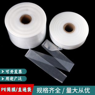 peͲĤ͸������ֱͨ���Ӳ�ƥ�~�ͷ��m����Ĥ�߉�ƽ��Ͳ�ϱ�Ĥ���l