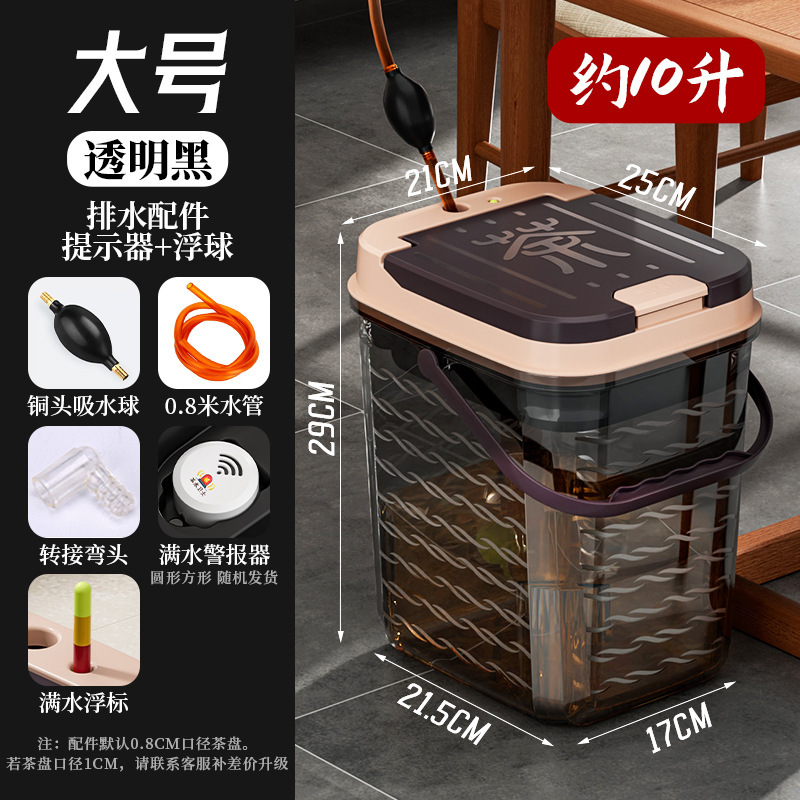 茶桶茶滓桶家庭用トランペット茶桶茶台廃桶茶盤排水桶茶具部品茶道零配|undefined