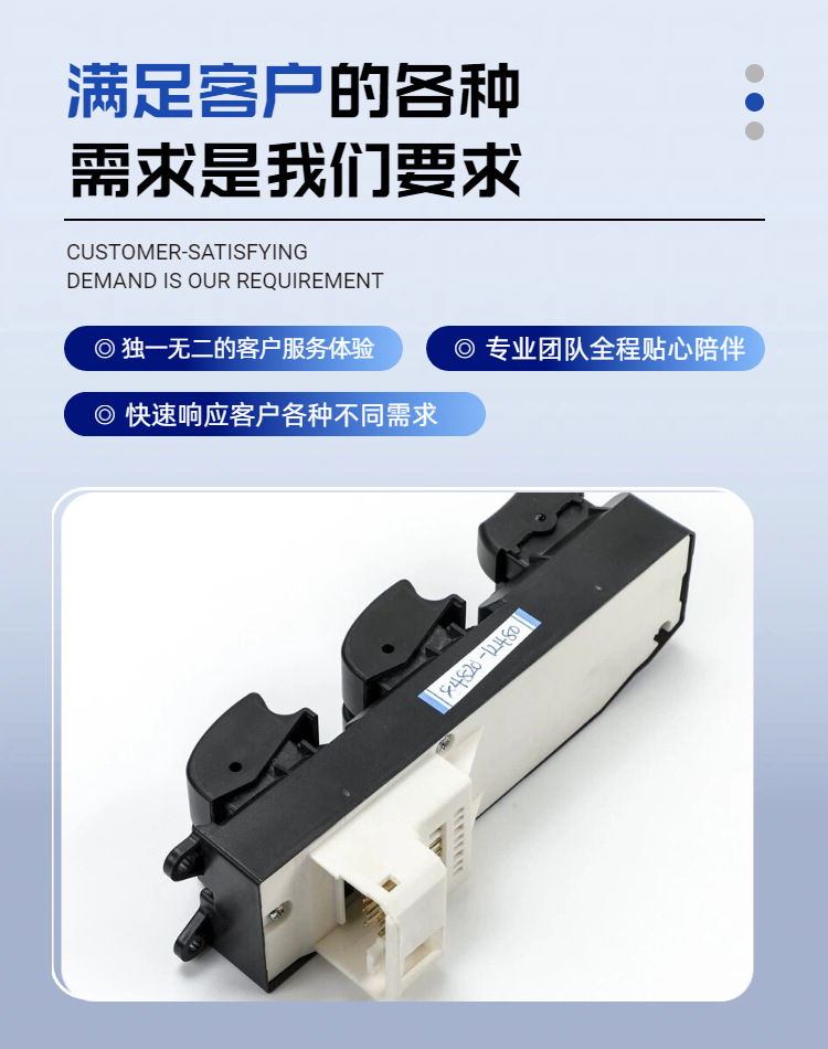 84820-12480 Suitable for Toyota Corolla Car Electric Window Switch Cross-Border Hot Sale Direct from Manufacturer