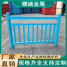 桥梁护栏不锈钢栏杆围栏景区道路安全栅栏户外高速公路防撞隔离栏