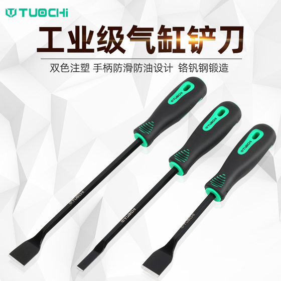 Auto Repair Cylinder Blade Sealant Oil Blade Blade for Cleaning Cylinder Dirt Blade Common Tools for Car Repairers