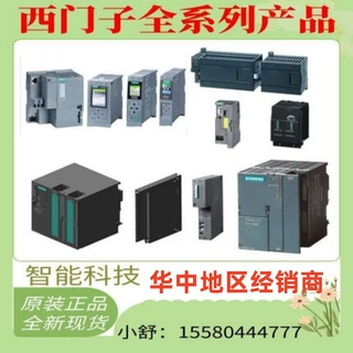 6ES7193-4CD20-0AA0 西门子ET200S 终端模块 6ES71934CD200AA0