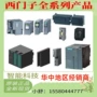 西门子终端6es7193-4cd20-0aa06es71934cd200aa0模块