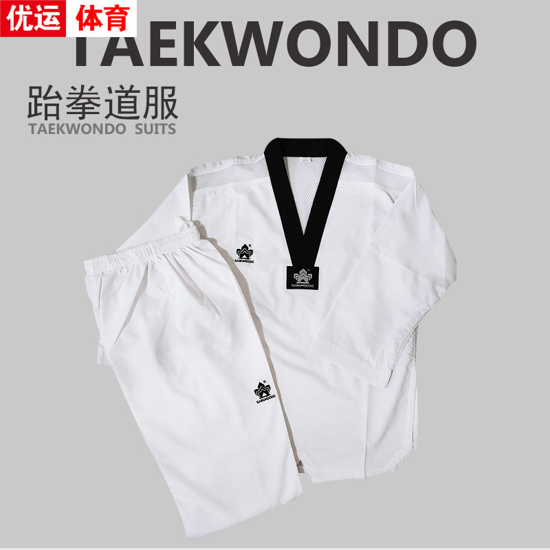 New Quick-Drying Taekwondo Uniform, Ultra-Light with Mesh Fabric, Refreshing Style Training Uniform, Breathable Coach Uniform, Breathable and Quick-Drying