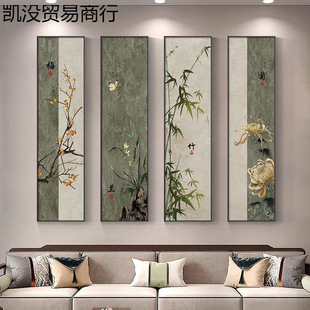 Plum, Orchid, Bamboo and Chrysanthemum Living Room Sofa Background Wall Hanging Painting New Chinese Style Study Tea Room Wall Decoration Painting Central Hall Quadriptych