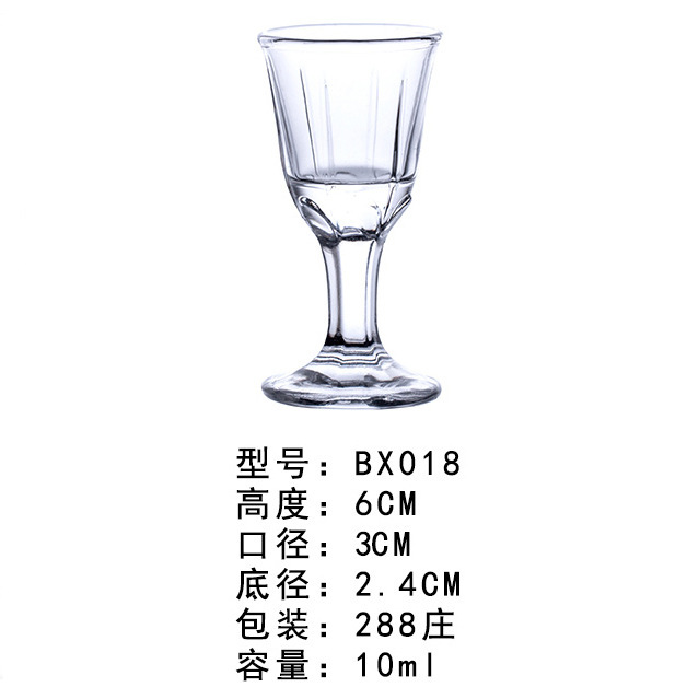 BX018 10 мл (288 коробка)