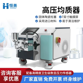 测定仪;食药品检测仪;水质分析仪