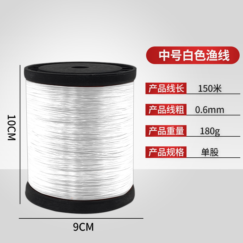 중간 흰색 낚시 줄