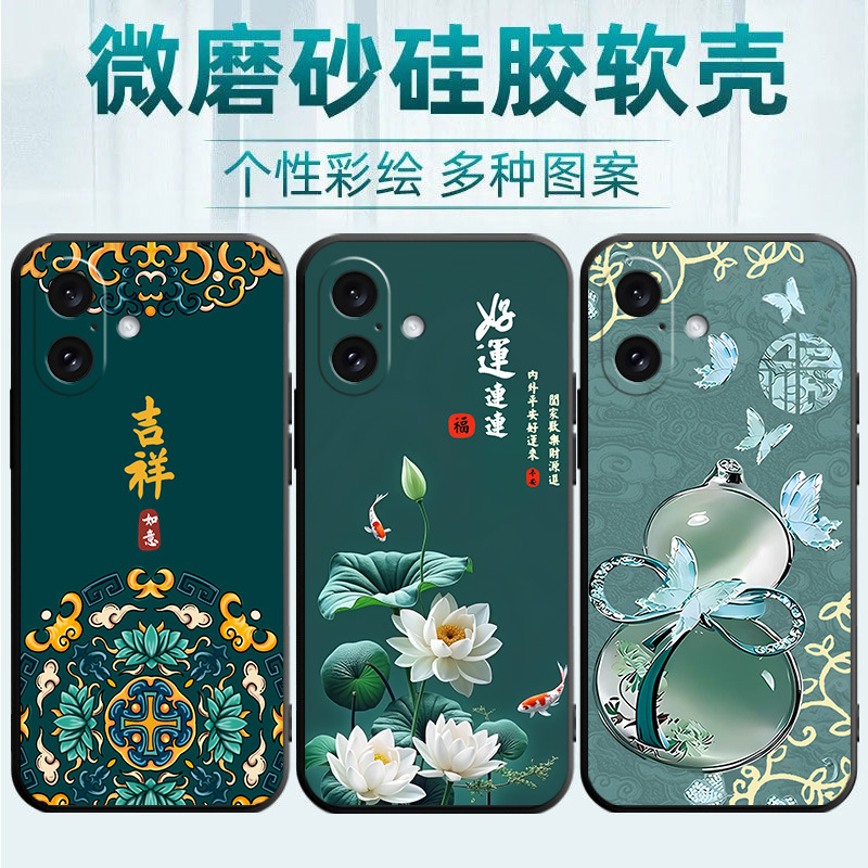 For iPhone Apple 16 mobile phone case xsmax/xs/xr silicone x soft cover 8plus couple A3288 frosted