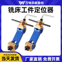 ㊴�������λ��cnc�ӹ������f�����Ͷ�λ���๦�ܿ��{ʽ��λ�A��