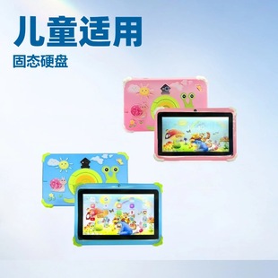 2025 New Foreign Trade Version 7inch Kidsren's Tablet Learning Game Tablet Wifi Version Android