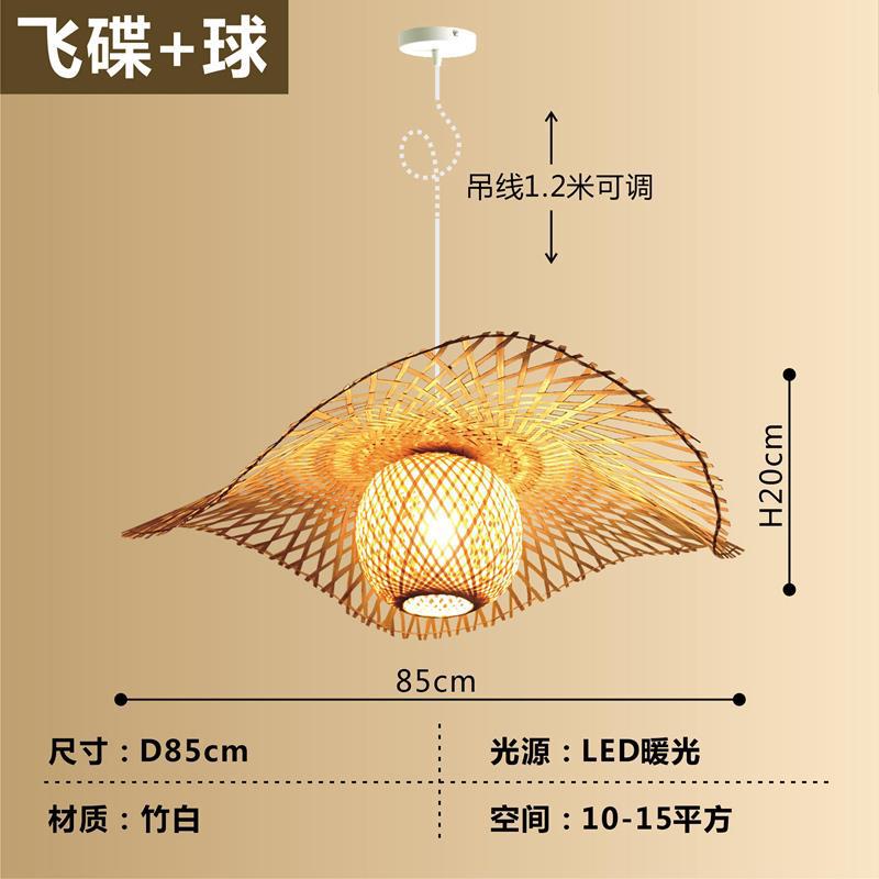 Araña de bambú Araña de arte de bambú chino Linterna de bambú Barra de bar Casa de familia Salón de té creativo Restaurante Hot Pot Restaurante Restaurante Estilo japonés