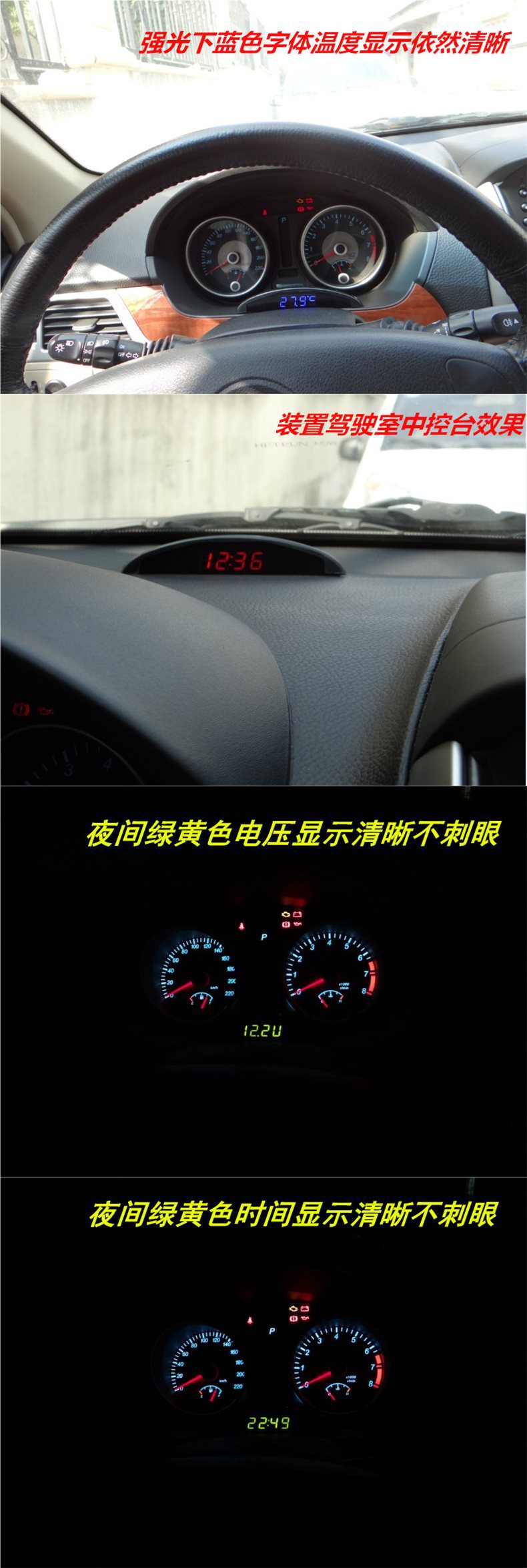 Solar-powered car clock, automotive electronic clock with night light, internal temperature and voltage meter, newly launched