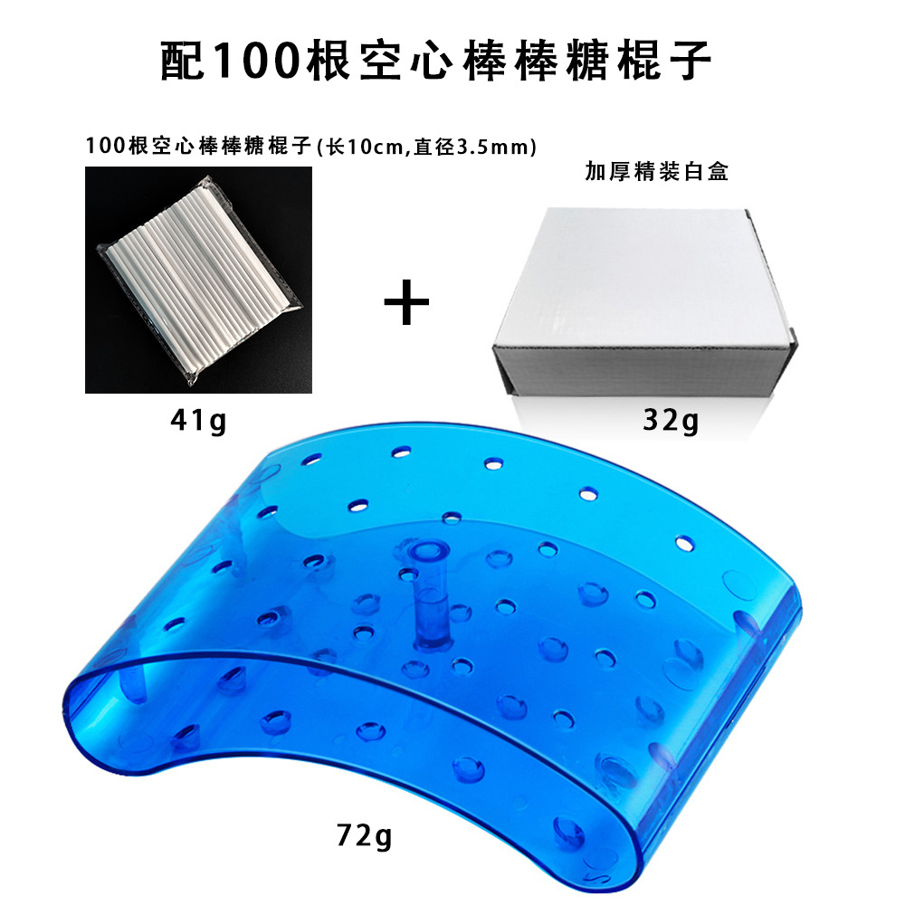 Curvo Lollipop stand chocolate soporte de exhibición estante de caramelo 3 colores 20 agujeros transparente PP transfronteriza Venta caliente