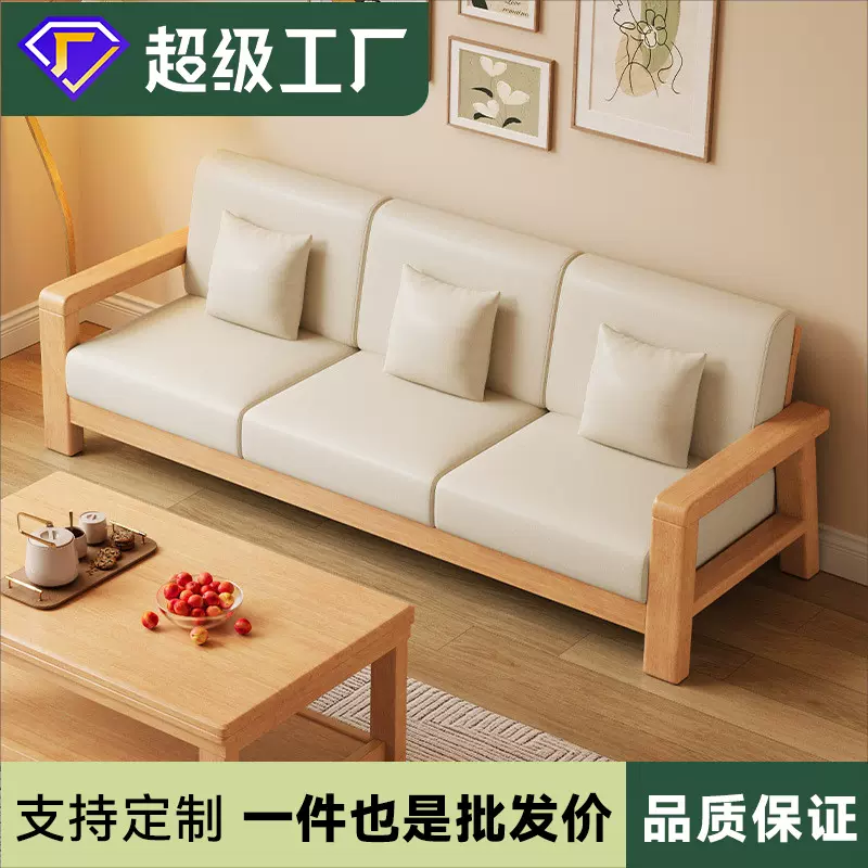 新中式实木沙发床两用客厅全实木小户型组合现代简约原木布艺沙发