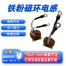 �F��о�ŭh늸о�Ȧ���ƴ���10uH-5mH��׃���V�������ܹ���Դ