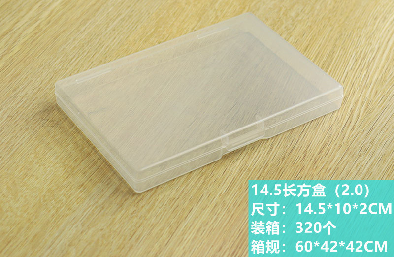 4cm正方形ppプラスチックボックス半透明ジュエリー文房具制品包装ボックス小物ボックス小銭入れ小包|undefined