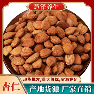 ���������ʿ�����ԭζ�͵�ľ�ʱ�����ȥƤ���ʱ������������l���l