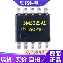 SM522SAS�ò�ȫ����ͨ����������ICDMX512Э��GS512 TM512ACB��·