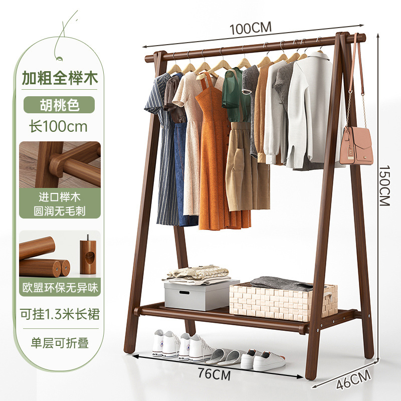 Percha de madera sólida percha de piso percha de ropa percha de sombrero de madera doméstica percha de ropa interior percha de ropa simple percha de secado