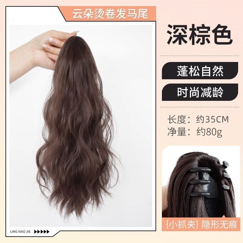 Cola de caballo falsa de las mujeres con clip simulación alta cola de caballo pelo rizado nube agua caliente ondulación natural mullida trenza corta
