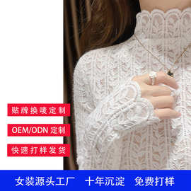 【加工定制】蕾丝衫女立领加绒加厚长袖内搭打底衫 源头OEM/ODM