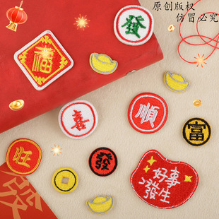 ��X�����˼������ֲ���patch�������Lϵ�з��b�o���a����ճ���N