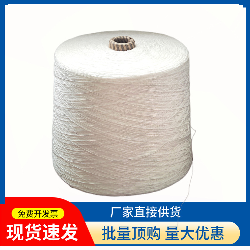 프리미엄 Dahua 3가닥 계량(약 4kg 롤)