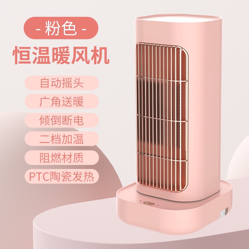 小太阳电暖取暖器桌下2025新款家用节能省电多功能暖风机办公小型|undefined