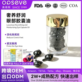 液态精华;面霜;美容胶囊
