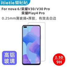 适用华为nova 6/Honor V30/V30 Pro钢化膜,荣耀Play4 Pro保护膜