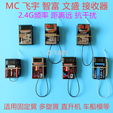 ��Ʒ�~��MC6C��������ģ�̶�����ʢ �Ǹ�MCE6RE E7GPS�w���b����